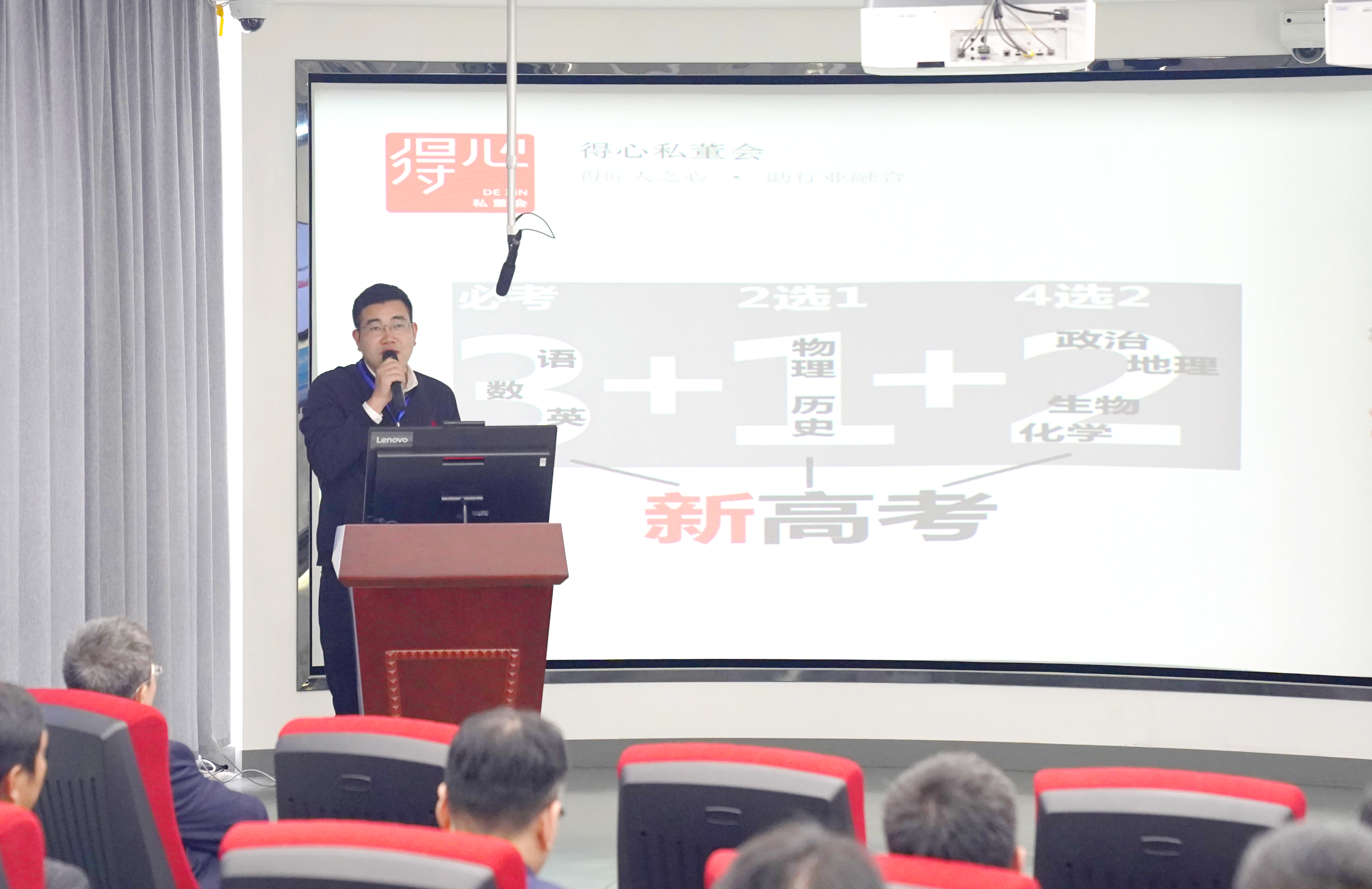 开云体育教育智慧教育事业部副总张柱先生.jpg