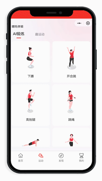 开云体育教育20220408-165220.gif