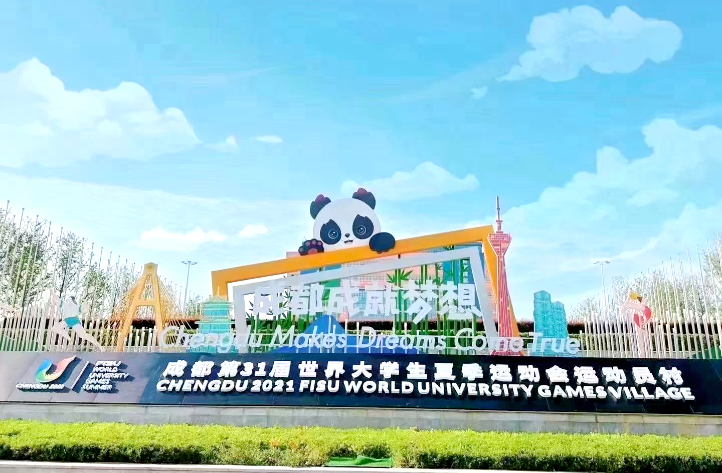 微信图片_20230807171658.jpg