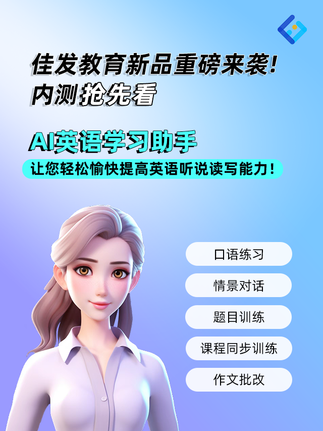 内测抢先看.png